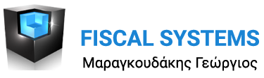 FISCAL Systems - Ταμειακές Μηχανές